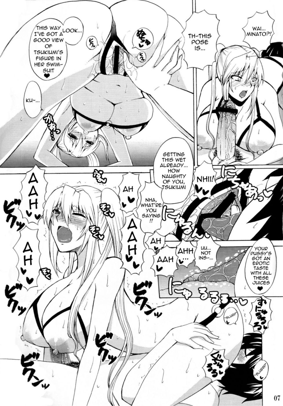 Hentai Manga Comic-Ore no Tsukiumi ga Konna ni Kawaii Wake ga Nai-Read-7